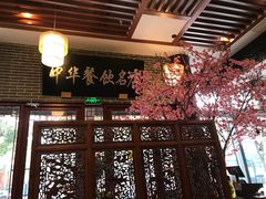 -同得兴面馆.苏式面.三虾面(园区店)