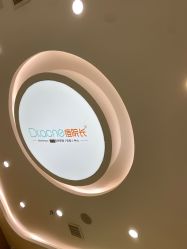 -痘院长·祛痘·皮肤管理