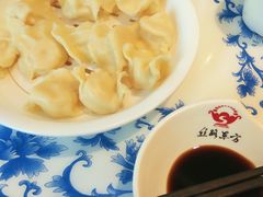 -丝路东方虾仁水饺(北京路二宫汇嘉店)