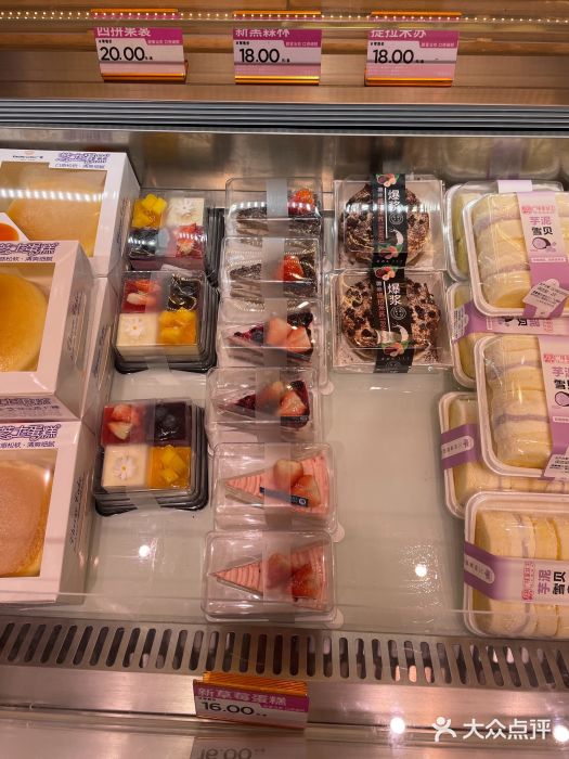 广隆蛋挞王(大石店)图片
