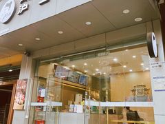 -沪上阿姨鲜果茶(岗头店)
