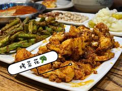 烤菜花-有奴思烤肉·清真(正宁路店)