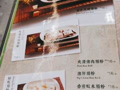 -香港新发烧腊茶餐厅(水围店)