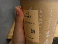 -去茶山(新光里店)