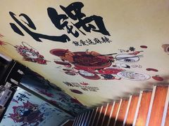 -脸谱市井火锅(泺源大街店)