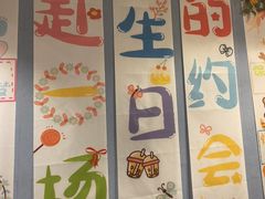 -名扬烤肉(起源店)