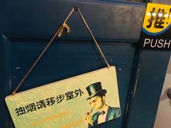 -niu niu c&m(万江江南世家店)