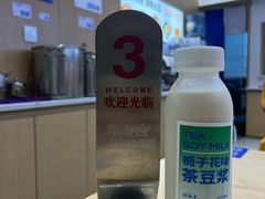 -李与白包子铺(桐梓林店)