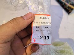 -昌大昌(清远顺盈店)