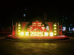 -京粮广场