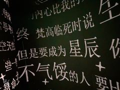 -成都梵高星空艺术馆(春熙路旗舰店)