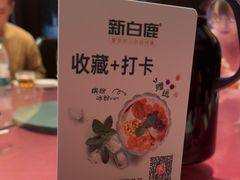 -新白鹿餐厅(龙游路总店·杭帮菜名店)