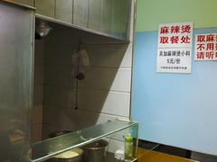 -林静小吃(复兴路店)