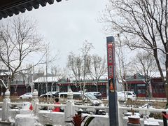 -月福京味斋·烤鸭店·北京菜(鼓楼总店)