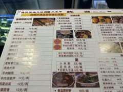 -铸钟褡裢火烧(西三环紫竹桥店)