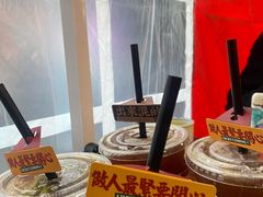 -沙胆彪炭炉牛杂煲(成都玉林店)