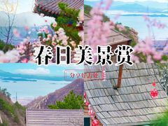 -云峰山自然风景区
