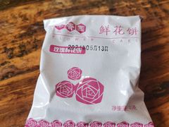 -桥香园过桥米线(国贸店)