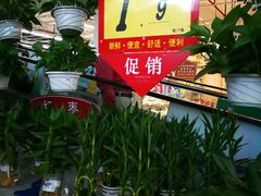 -大润发(国兴店)