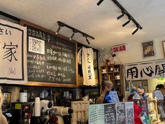 -沪水焙煎室(淡水路店)