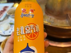 -前门杨记·铜锅涮肉(王府井·故宫店)