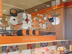 -争鲜回转寿司(太阳宫凯德MALL店)