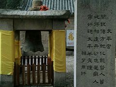 -崂山仰口游览区