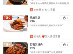 -千百味红餐厅·江西菜(绿地双子塔店)