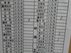 -钟太怪噜(小吃街店)