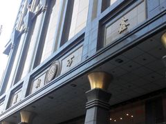 -沈阳皇朝万鑫酒店