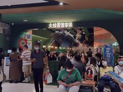 -浩海火烧云傣家菜(京广店)