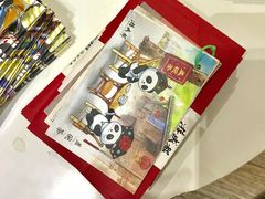 -熊猫邮局(少城店)