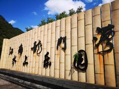 -严子陵钓台(富春江小三峡)