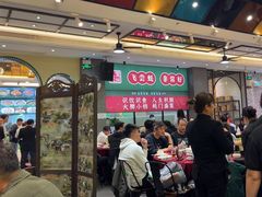 -飞尝蚝·顺德菜·鱼生(顺德总店)