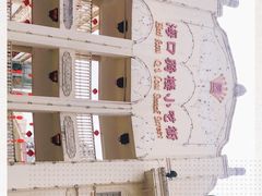 -海口骑楼小吃街