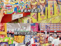 -家乐福会员店(南翔店)