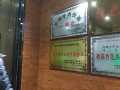 -马三元老汤牛肉面(小西门店)