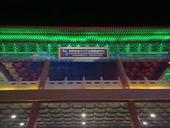 -鼎盛王朝康熙大典实景演出