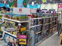 -TOYSRUS玩具反斗城(石家庄万象城店)