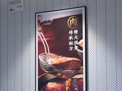 -康师傅私房牛肉面(申虹店)