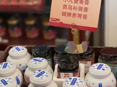 -圣爱中医馆·女子馆