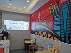 用餐区-沪上阿姨·精选茶饮(惠山万达店)