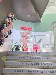 -上海漾颜医疗美容