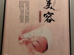 -鹤祥宫·影院足道·SPA连锁(鸿尊布吉店)