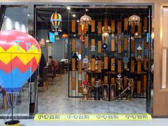-TUK土耳其餐厅·下午茶(卢湾店)