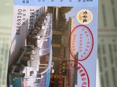-黄帝陵