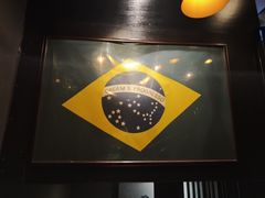 -拉蒂娜·巴西牛排馆 Latina·Brazilian Steakhouse(陆家嘴旗舰店)