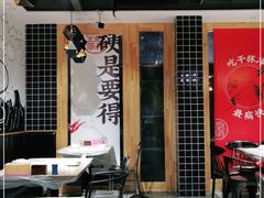 -霸王虾(湘江世纪城店)