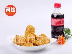 -阿捡忭京炸鸡(长沙韭菜园总店)