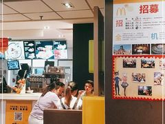 -麦当劳(东急新天地店)